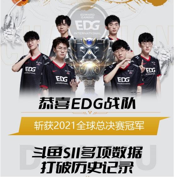 我注意到你